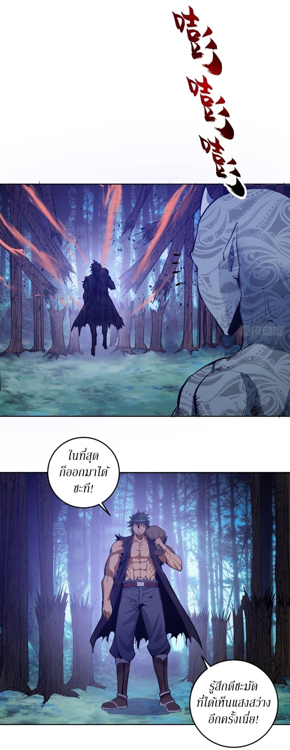 Manga-lc-com อ่านมังงะ อ่านการ์ตูน ออนไลน์ ฟรี King star emperor ตอนที่ 1 2 3 4 5 6 7 8 9 10 11 12 13 14 ฟรี ไม่มีโฆษณา Manga-lc - อ่าน มังงะ อ่าน การ์ตูน ออนไลน์ อ่านมังงะ ฟรี