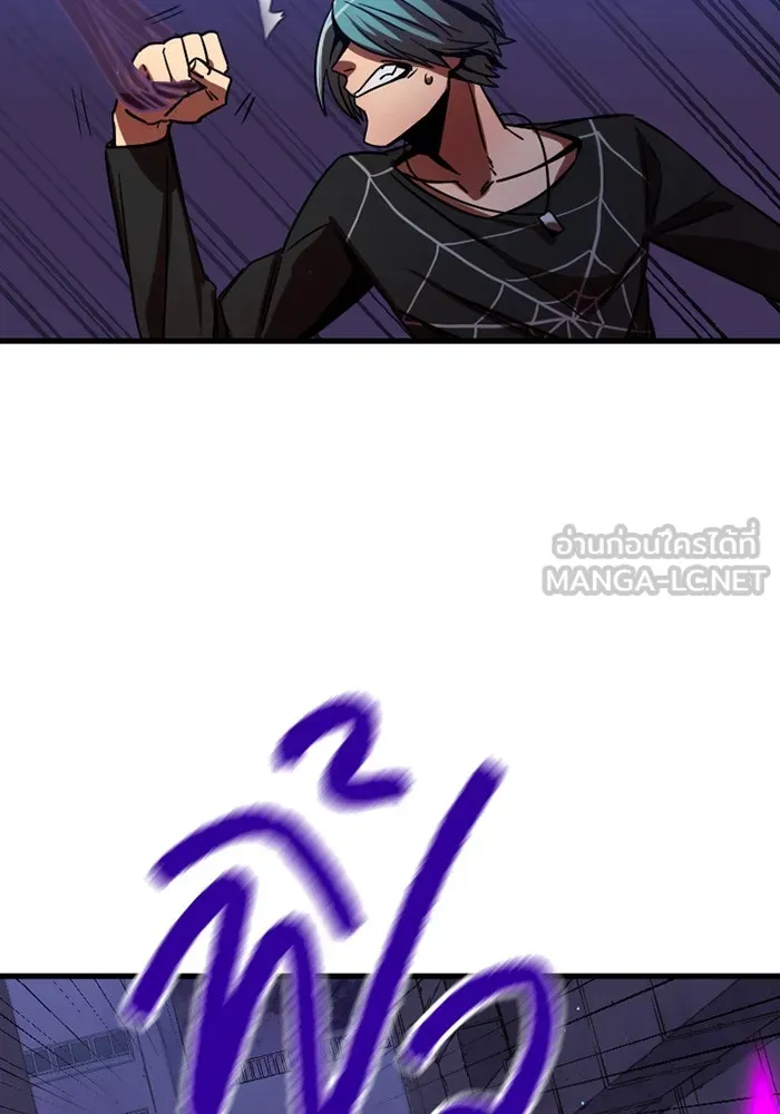 เพลเยอร์เลือดเทวะ ตอนที่ 4 เพลเยอร์ รูปที่ 216