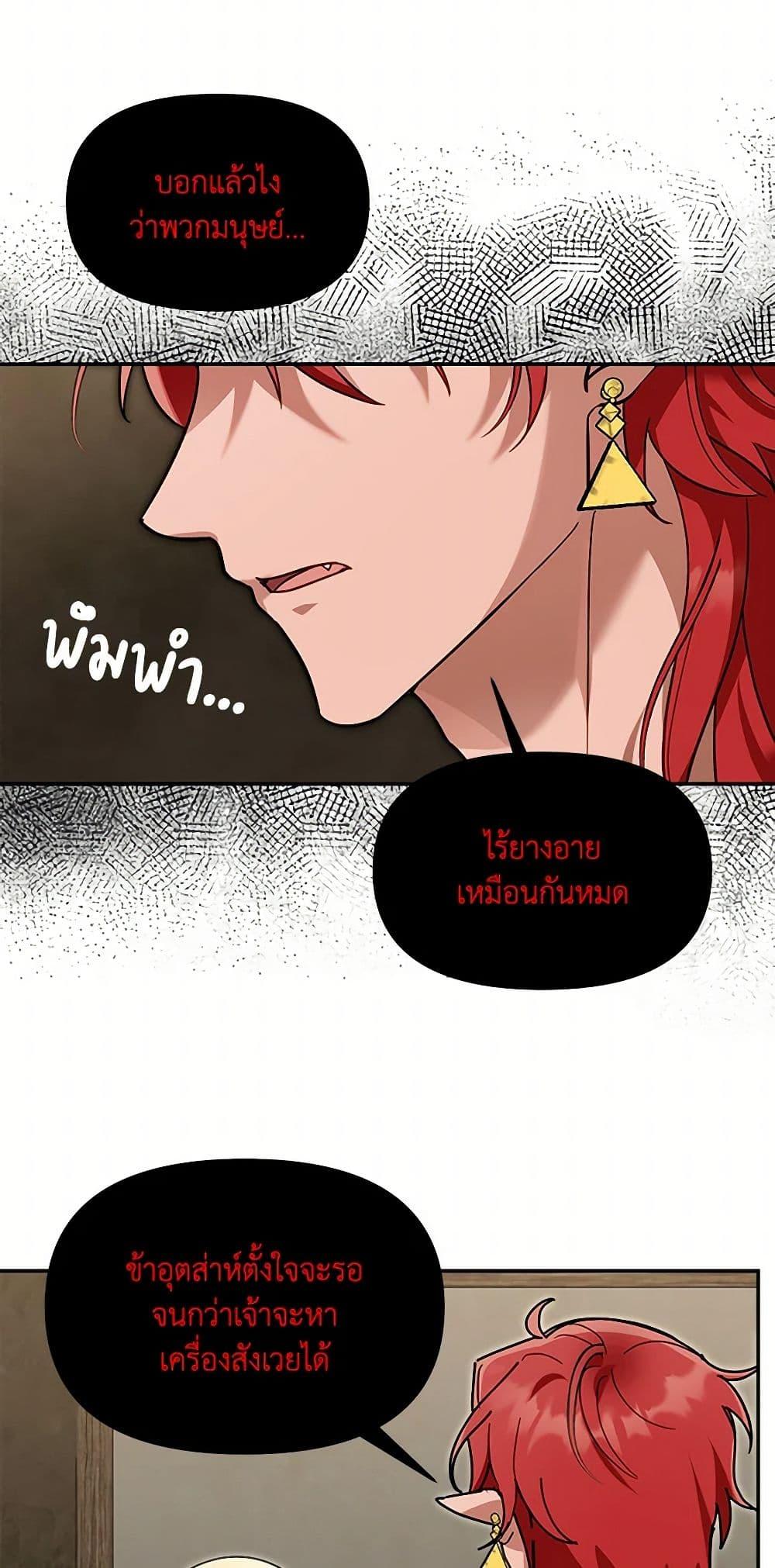 Manga-lc-com อ่านมังงะ อ่านการ์ตูน ออนไลน์ ฟรี I’d Rather Abandon You Than Be Abandoned ตอนที่ 1 2 3 4 5 6 7 8 9 10 11 12 13 14 ฟรี ไม่มีโฆษณา Manga-lc - อ่าน มังงะ อ่าน การ์ตูน ออนไลน์ อ่านมังงะ ฟรี