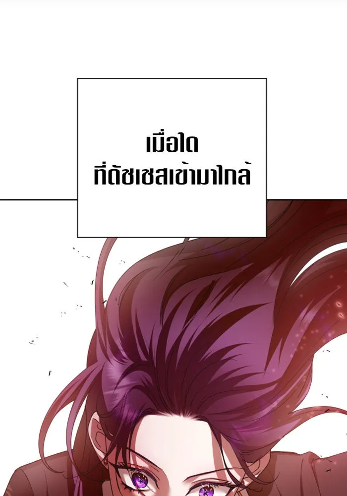 ชิงชีวิตพลิกลิขิตชะตา ตอนที่ 123. phantom pain(2) รูปที่ 167