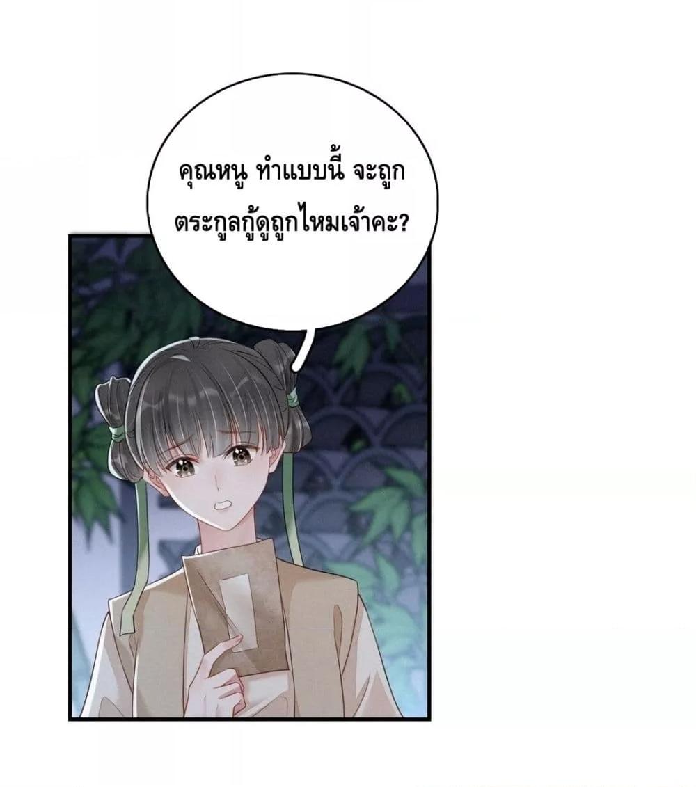 Manga-lc-com อ่านมังงะ อ่านการ์ตูน ออนไลน์ ฟรี สยบรักวุ่นวายคุ ตอนที่ 1 2 3 4 5 6 7 8 9 10 11 12 13 14 ฟรี ไม่มีโฆษณา Manga-lc - อ่าน มังงะ อ่าน การ์ตูน ออนไลน์ อ่านมังงะ ฟรี