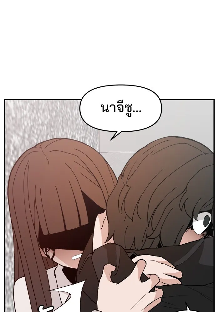 ห้องเรียนสาวแสบ ตอนที่ 91 รูปที่ 62
