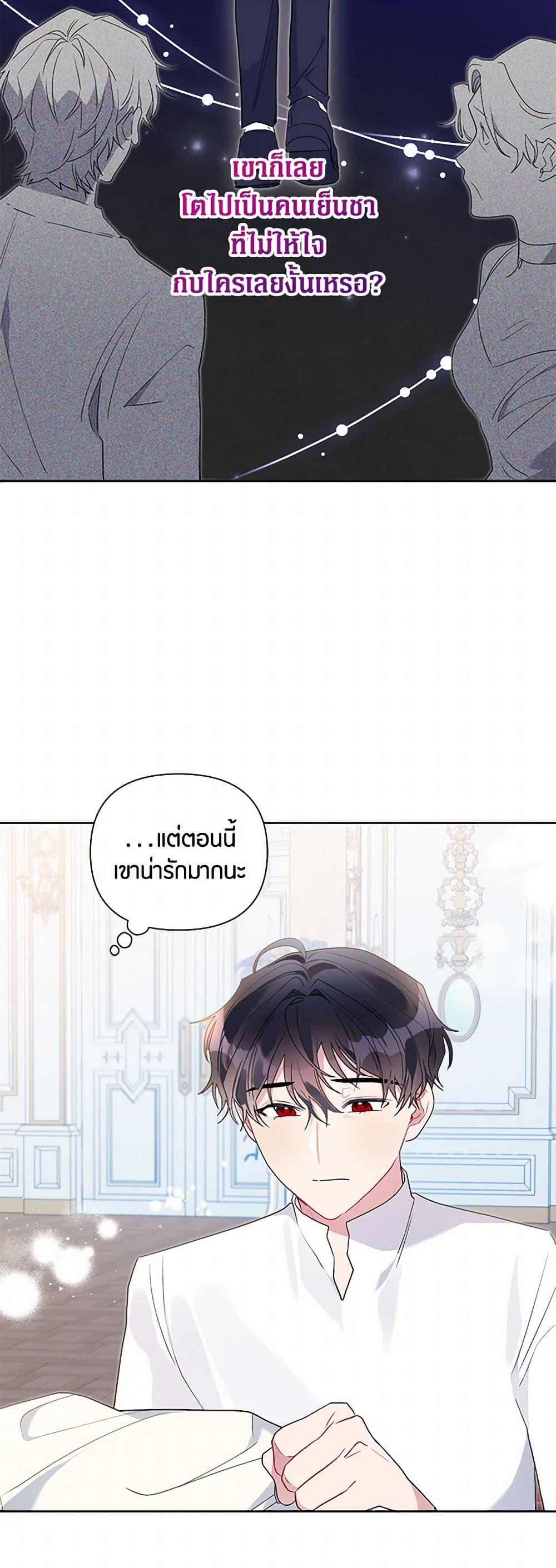 Manga-lc-com อ่านมังงะ อ่านการ์ตูน ออนไลน์ ฟรี The Archvillain’s Daughter-in-Law ตอนที่ 1 2 3 4 5 6 7 8 9 10 11 12 13 14 ฟรี ไม่มีโฆษณา Manga-lc - อ่าน มังงะ อ่าน การ์ตูน ออนไลน์ อ่านมังงะ ฟรี
