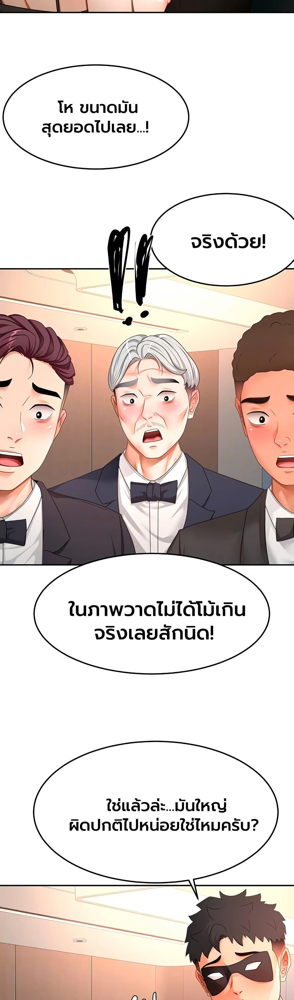 Doujin-Lc- อ่าน โดจิน มังฮวา เกาหลี ญี่ปุ่น จีน แปลไทย Rooftop Sex King ตอนที่ 1 2 3 4 5 6 7 8 9 10 11 12 13 14 ฟรี ไม่มีโฆษณา อ่าน โดจิน Manhwa เกาหลี ญี่ปุ่น จีน เรามีครบ คัดมาให้เน้นๆ โดจิน 18+ รับประกันความฟินโดย  Doujin Lc