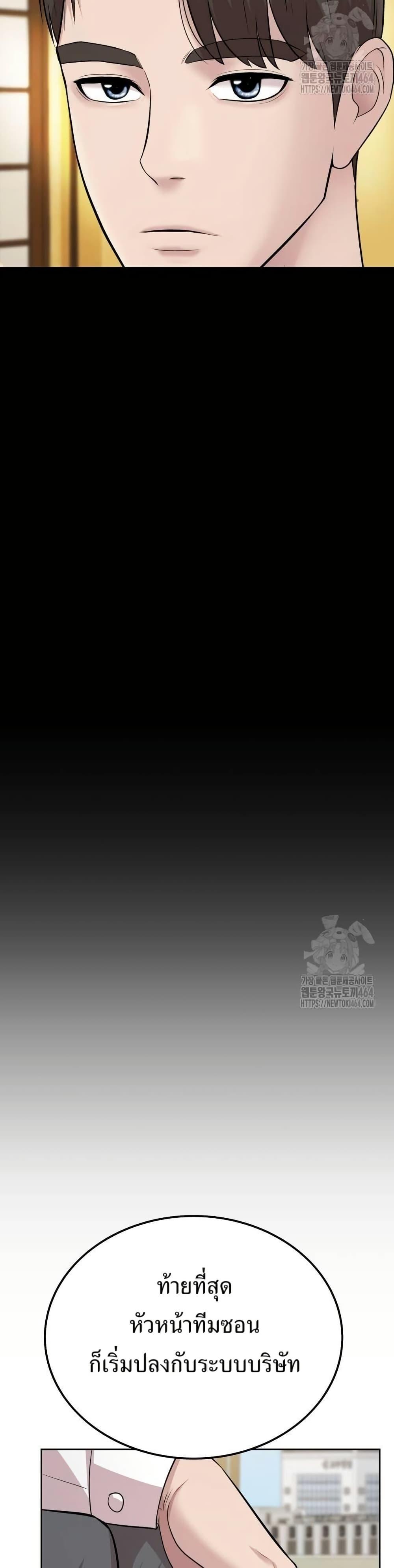 Manga-lc-com อ่านมังงะ อ่านการ์ตูน ออนไลน์ ฟรี Lotto 1st Place Winner Goes to Work Too ตอนที่ 1 2 3 4 5 6 7 8 9 10 11 12 13 14 ฟรี ไม่มีโฆษณา Manga-lc - อ่าน มังงะ อ่าน การ์ตูน ออนไลน์ อ่านมังงะ ฟรี