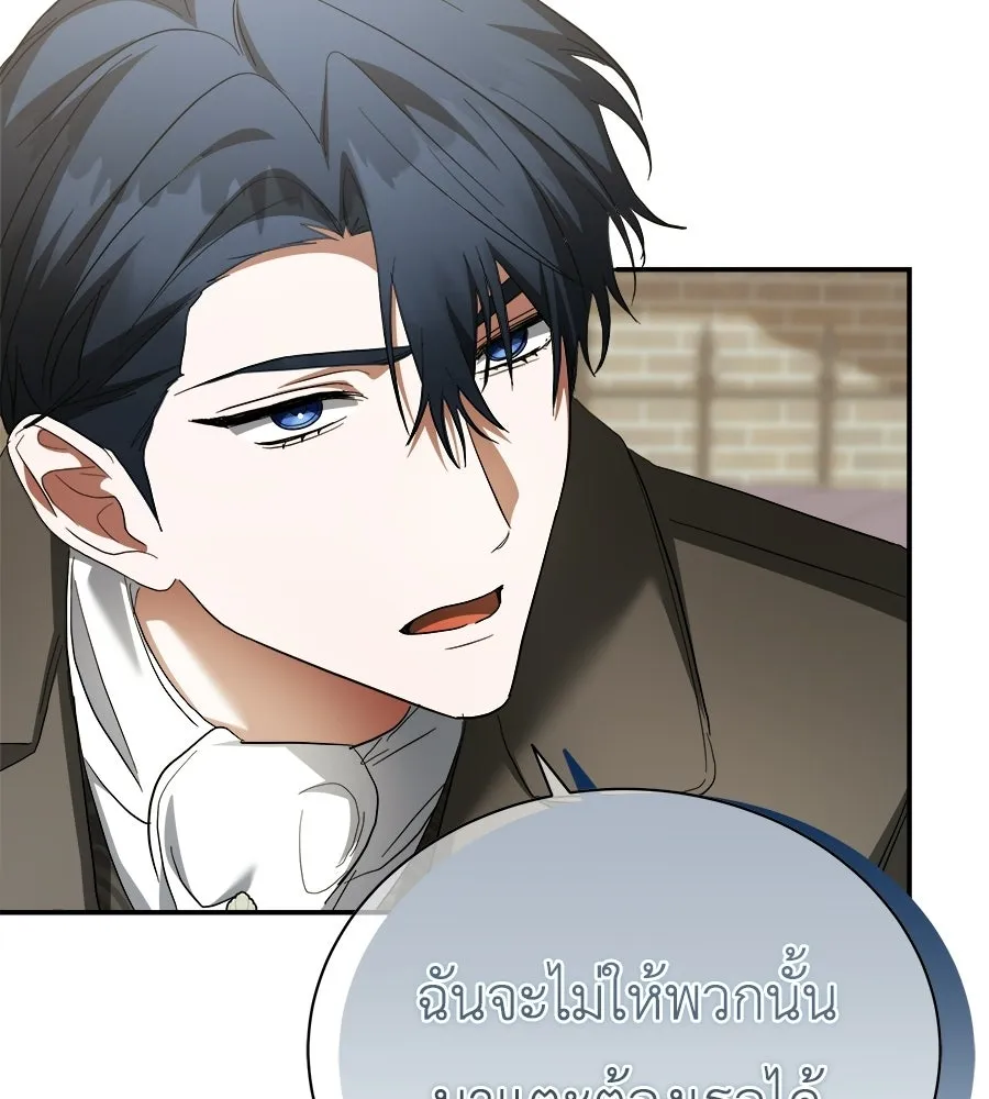 สัญญารักฉบับสุดท้าย ตอนที่ 37 รูปที่ 116