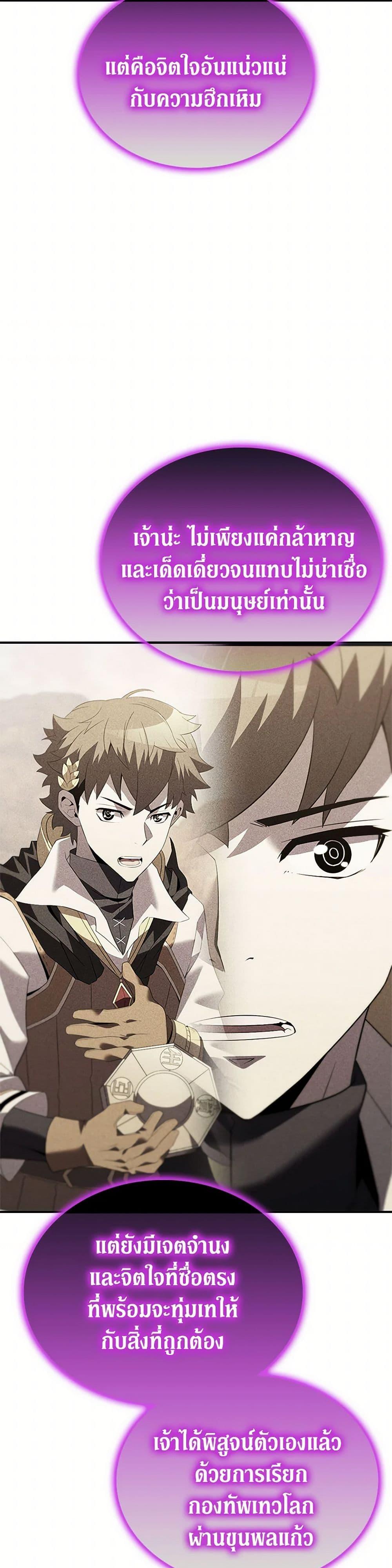 Manga-lc-com อ่านมังงะ อ่านการ์ตูน ออนไลน์ ฟรี Taming Master ตอนที่ 1 2 3 4 5 6 7 8 9 10 11 12 13 14 ฟรี ไม่มีโฆษณา Manga-lc - อ่าน มังงะ อ่าน การ์ตูน ออนไลน์ อ่านมังงะ ฟรี
