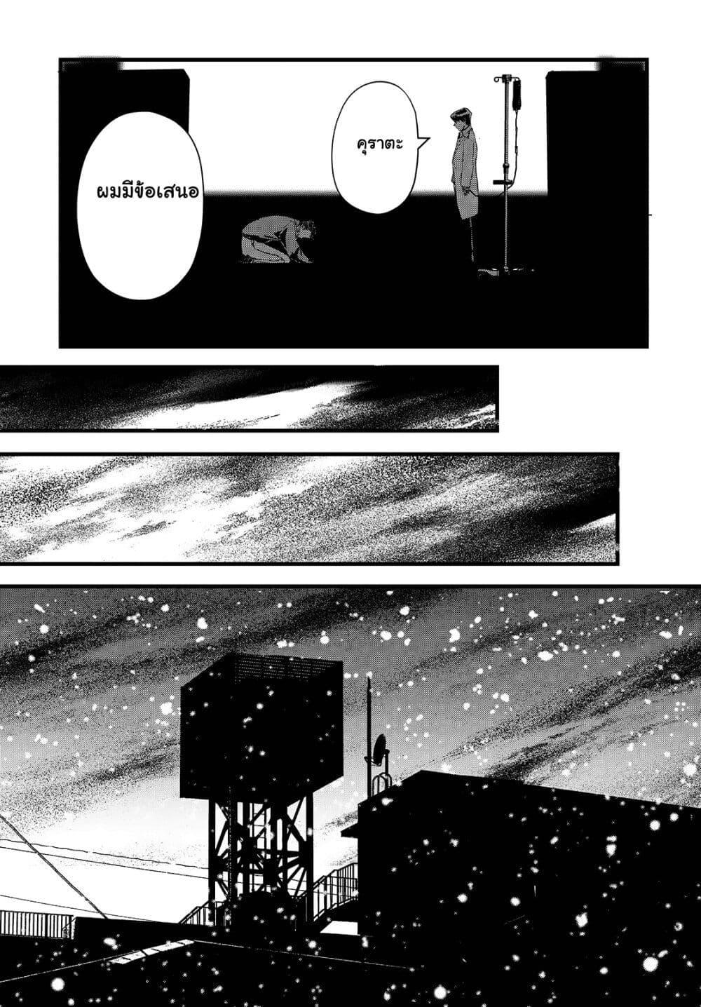 Manga-lc-com อ่านมังงะ อ่านการ์ตูน ออนไลน์ ฟรี Maria Children ตอนที่ 1 2 3 4 5 6 7 8 9 10 11 12 13 14 ฟรี ไม่มีโฆษณา Manga-lc - อ่าน มังงะ อ่าน การ์ตูน ออนไลน์ อ่านมังงะ ฟรี