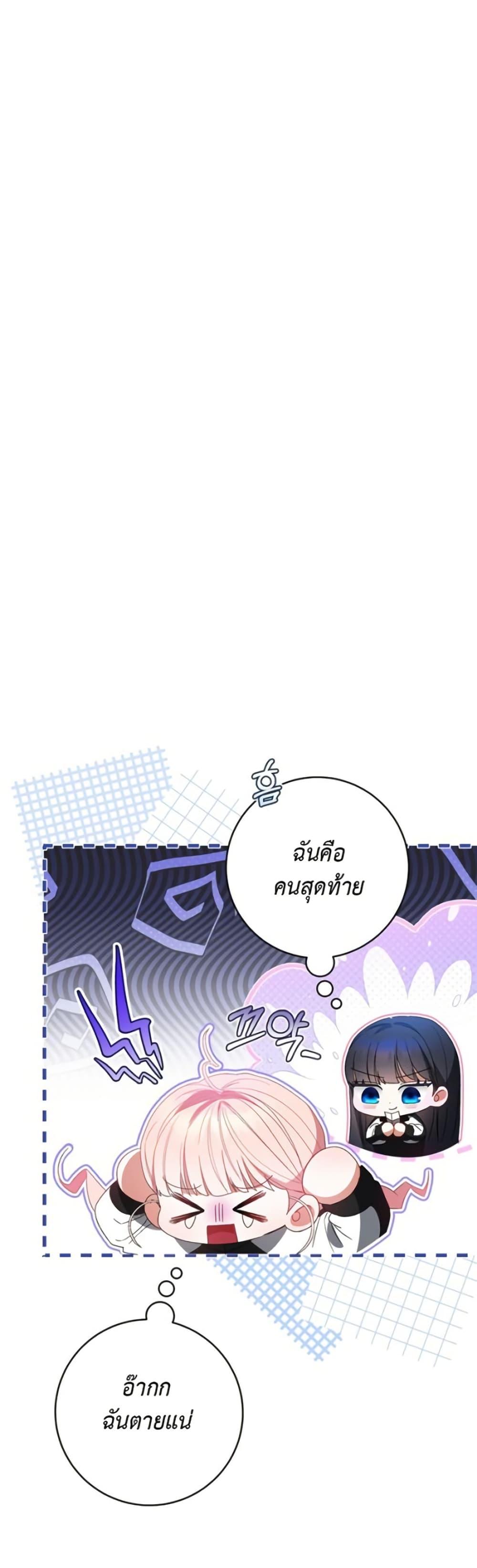 Manga-lc-com อ่านมังงะ อ่านการ์ตูน ออนไลน์ ฟรี I Became the Cursed Idol Leader ตอนที่ 1 2 3 4 5 6 7 8 9 10 11 12 13 14 ฟรี ไม่มีโฆษณา Manga-lc - อ่าน มังงะ อ่าน การ์ตูน ออนไลน์ อ่านมังงะ ฟรี