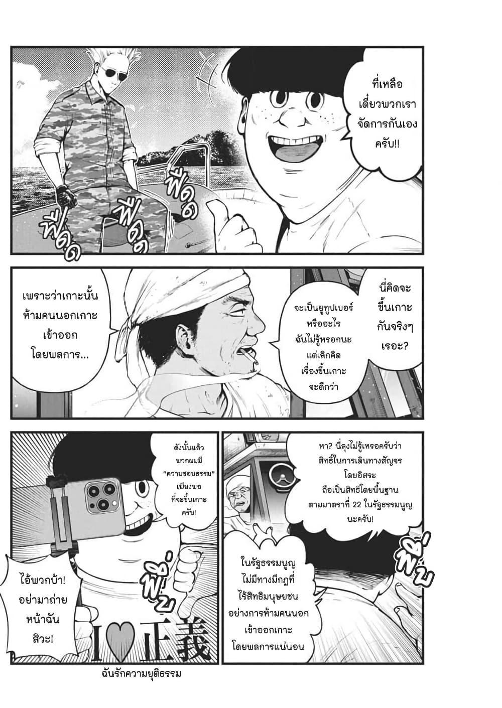 Manga-lc-com อ่านมังงะ อ่านการ์ตูน ออนไลน์ ฟรี Bokura no Natsu ga Saketeiku ตอนที่ 1 2 3 4 5 6 7 8 9 10 11 12 13 14 ฟรี ไม่มีโฆษณา Manga-lc - อ่าน มังงะ อ่าน การ์ตูน ออนไลน์ อ่านมังงะ ฟรี