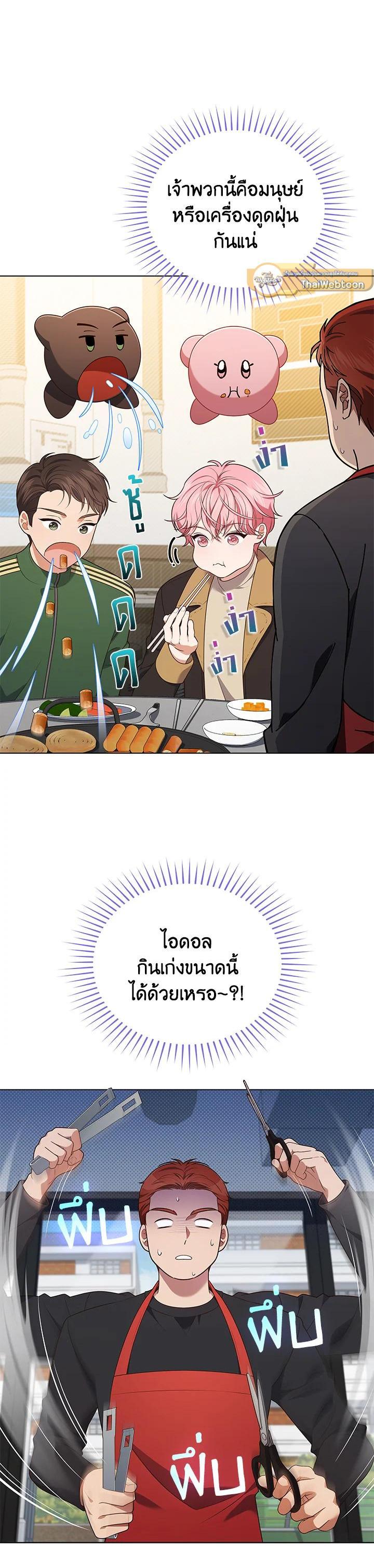 Manga-lc-com อ่านมังงะ อ่านการ์ตูน ออนไลน์ ฟรี In This Life, the Greatest Star in the Universe ตอนที่ 1 2 3 4 5 6 7 8 9 10 11 12 13 14 ฟรี ไม่มีโฆษณา Manga-lc - อ่าน มังงะ อ่าน การ์ตูน ออนไลน์ อ่านมังงะ ฟรี