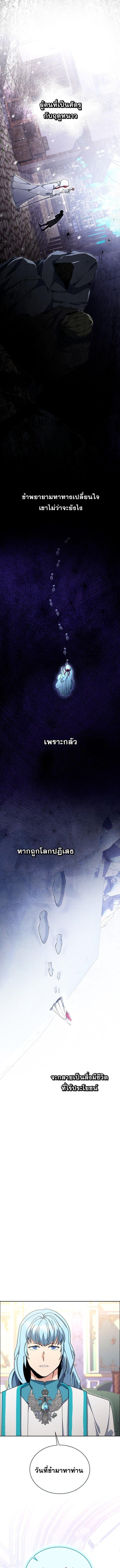 Manga-lc-com อ่านมังงะ อ่านการ์ตูน ออนไลน์ ฟรี Winterbell ตอนที่ 1 2 3 4 5 6 7 8 9 10 11 12 13 14 ฟรี ไม่มีโฆษณา Manga-lc - อ่าน มังงะ อ่าน การ์ตูน ออนไลน์ อ่านมังงะ ฟรี