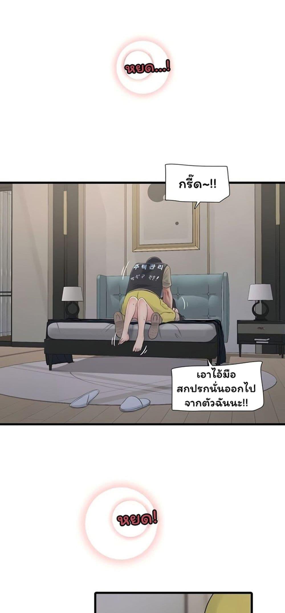 Doujin-Lc- อ่าน โดจิน มังฮวา เกาหลี ญี่ปุ่น จีน แปลไทย The Hole Diary ตอนที่ 1 2 3 4 5 6 7 8 9 10 11 12 13 14 ฟรี ไม่มีโฆษณา อ่าน โดจิน Manhwa เกาหลี ญี่ปุ่น จีน เรามีครบ คัดมาให้เน้นๆ โดจิน 18+ รับประกันความฟินโดย  Doujin Lc