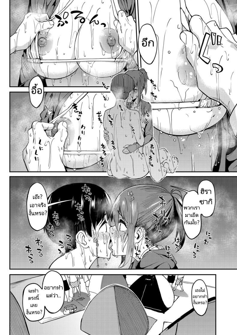 Doujin-Lc- อ่าน โดจิน มังฮวา เกาหลี ญี่ปุ่น จีน แปลไทย จะได้แฟร์ๆยังไงล่ะ [Ikebukuro Distillery (Kosuke Haruhito)] Mankitsu-chu Having a Blast ตอนที่ 1 2 3 4 5 6 7 8 9 10 11 12 13 14 ฟรี ไม่มีโฆษณา อ่าน โดจิน Manhwa เกาหลี ญี่ปุ่น จีน เรามีครบ คัดมาให้เน้นๆ โดจิน 18+ รับประกันความฟินโดย  Doujin Lc