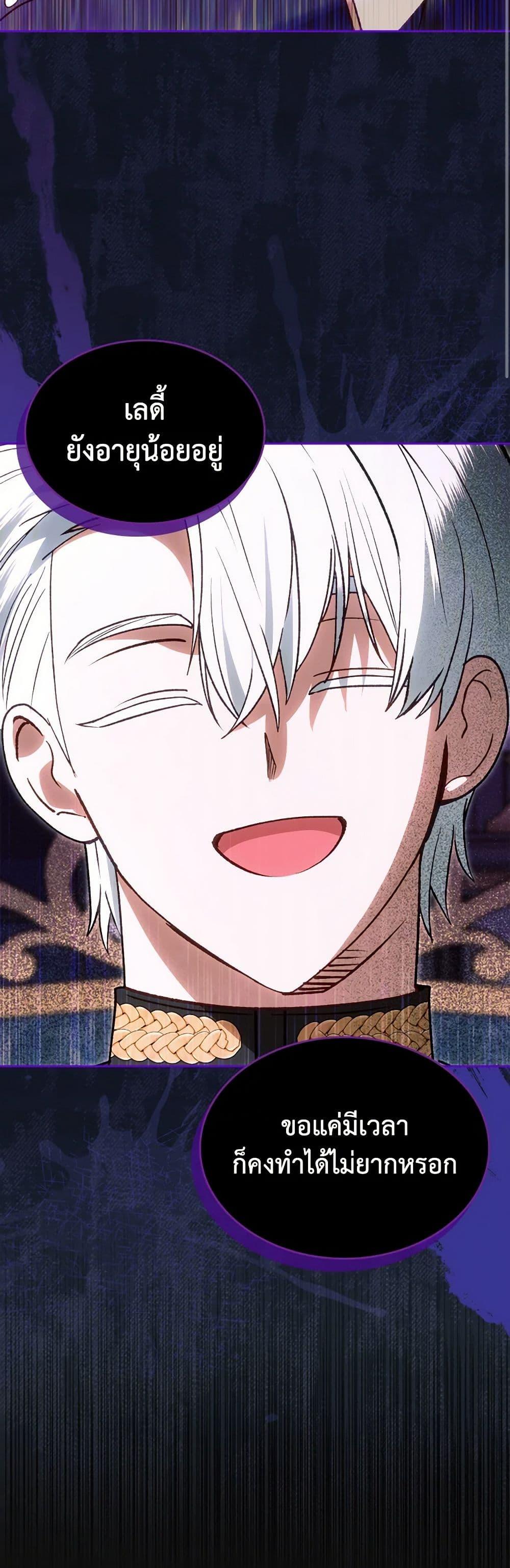 Manga-lc-com อ่านมังงะ อ่านการ์ตูน ออนไลน์ ฟรี The End of This Fairytale Is a Drama ตอนที่ 1 2 3 4 5 6 7 8 9 10 11 12 13 14 ฟรี ไม่มีโฆษณา Manga-lc - อ่าน มังงะ อ่าน การ์ตูน ออนไลน์ อ่านมังงะ ฟรี