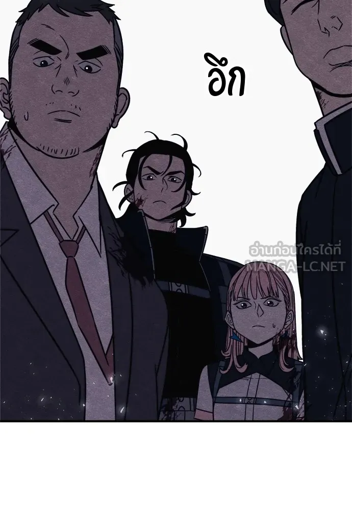 Zombie X Slasher ตอนที่ 35 รูปที่ 111