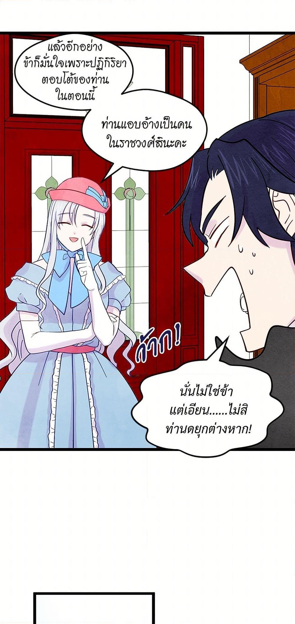 Manga-lc-com อ่านมังงะ อ่านการ์ตูน ออนไลน์ ฟรี Iris – The Lady and Her Smartphone ตอนที่ 1 2 3 4 5 6 7 8 9 10 11 12 13 14 ฟรี ไม่มีโฆษณา Manga-lc - อ่าน มังงะ อ่าน การ์ตูน ออนไลน์ อ่านมังงะ ฟรี
