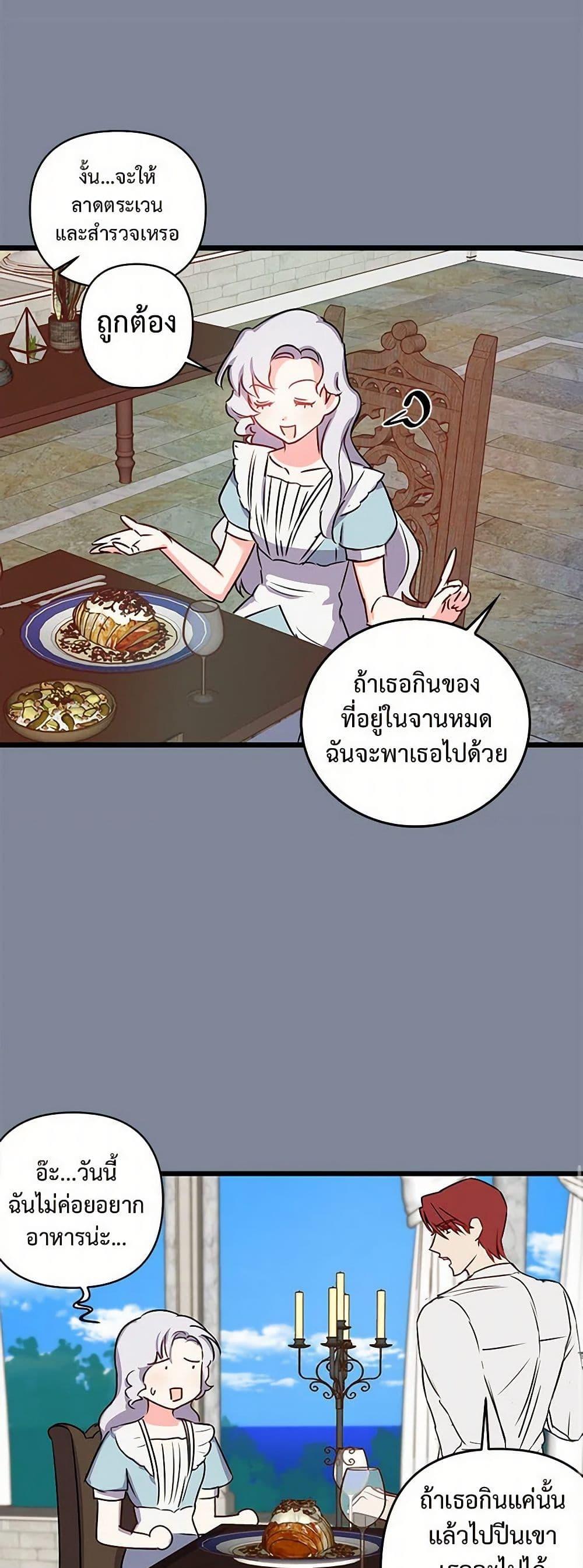 Manga-lc-com อ่านมังงะ อ่านการ์ตูน ออนไลน์ ฟรี Revenge Wedding ตอนที่ 1 2 3 4 5 6 7 8 9 10 11 12 13 14 ฟรี ไม่มีโฆษณา Manga-lc - อ่าน มังงะ อ่าน การ์ตูน ออนไลน์ อ่านมังงะ ฟรี
