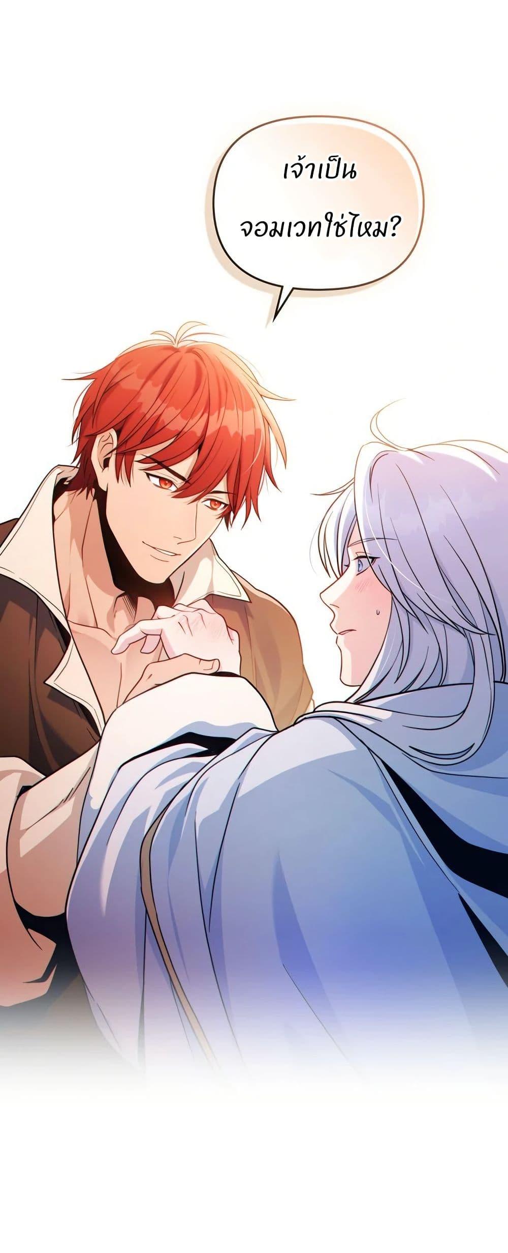 Manga-lc-com อ่านมังงะ อ่านการ์ตูน ออนไลน์ ฟรี I Can See Your Stats! ตอนที่ 1 2 3 4 5 6 7 8 9 10 11 12 13 14 ฟรี ไม่มีโฆษณา Manga-lc - อ่าน มังงะ อ่าน การ์ตูน ออนไลน์ อ่านมังงะ ฟรี