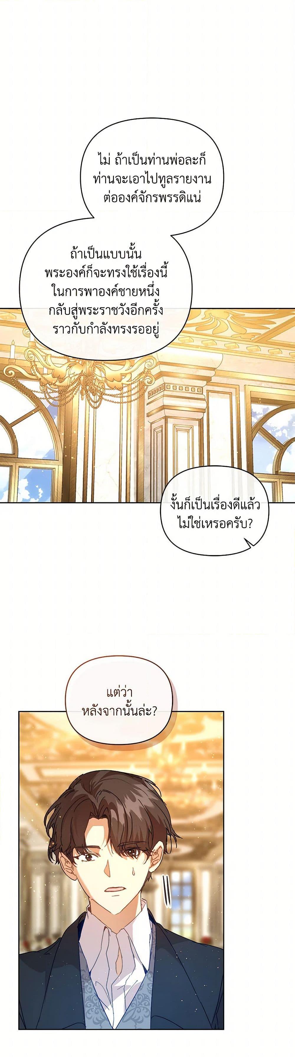 Manga-lc-com อ่านมังงะ อ่านการ์ตูน ออนไลน์ ฟรี I’m the Villainous Male Lead’s Terminally-Ill Aunt ตอนที่ 1 2 3 4 5 6 7 8 9 10 11 12 13 14 ฟรี ไม่มีโฆษณา Manga-lc - อ่าน มังงะ อ่าน การ์ตูน ออนไลน์ อ่านมังงะ ฟรี