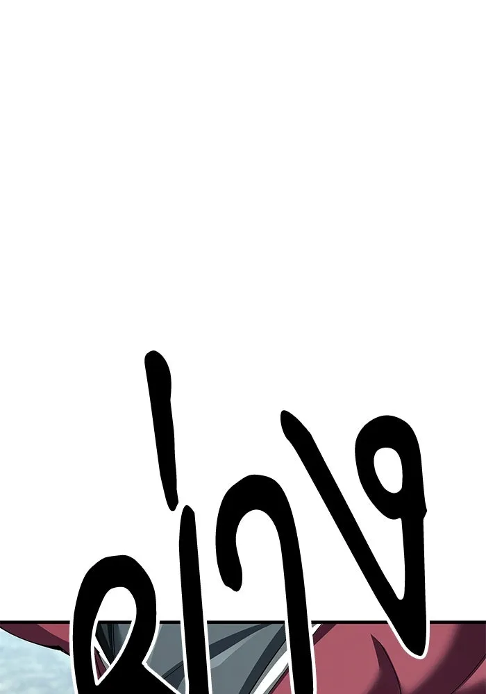 คุณปู่จอมยุทธกับหลานสาวสุดแกร่ง ตอนที่ 77 รูปที่ 62