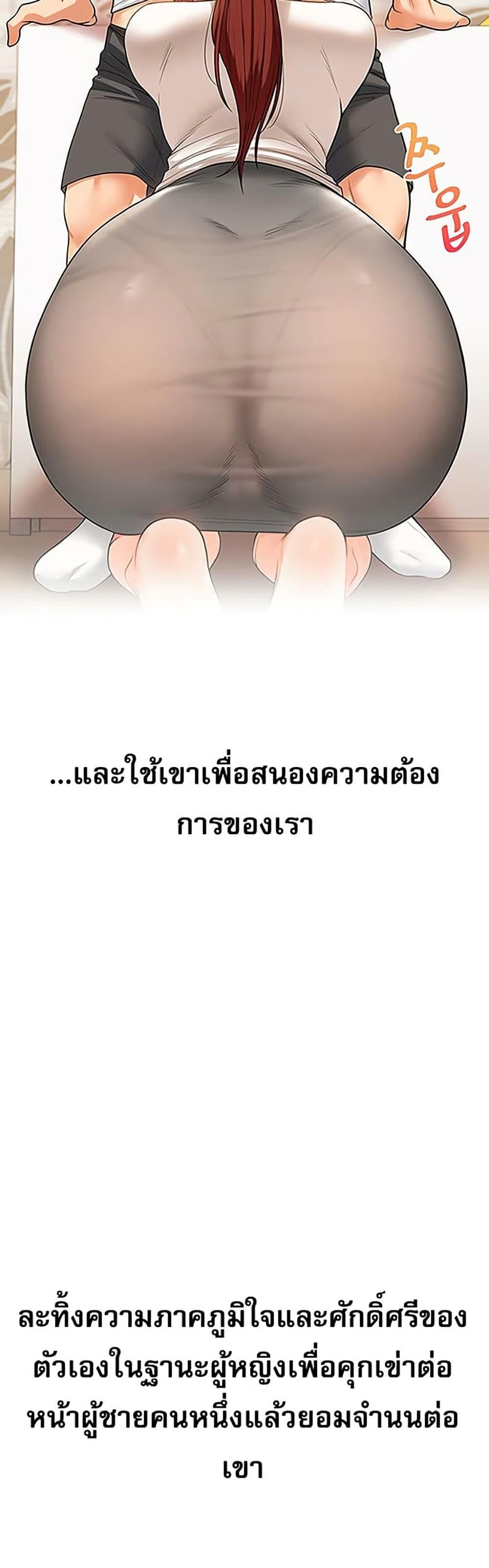 Doujin-Lc- อ่าน โดจิน มังฮวา เกาหลี ญี่ปุ่น จีน แปลไทย Relationship Reversal ตอนที่ 1 2 3 4 5 6 7 8 9 10 11 12 13 14 ฟรี ไม่มีโฆษณา อ่าน โดจิน Manhwa เกาหลี ญี่ปุ่น จีน เรามีครบ คัดมาให้เน้นๆ โดจิน 18+ รับประกันความฟินโดย  Doujin Lc