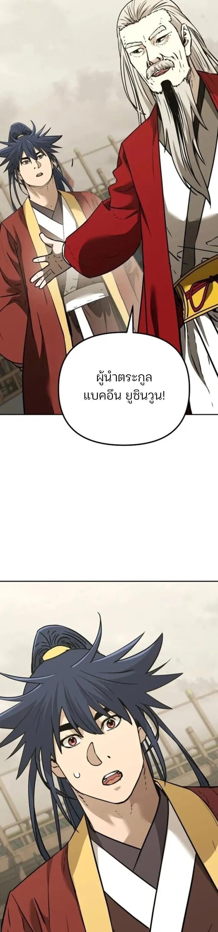 Manga-lc-com อ่านมังงะ อ่านการ์ตูน ออนไลน์ ฟรี The Reborn Ranker Chronicles ตอนที่ 1 2 3 4 5 6 7 8 9 10 11 12 13 14 ฟรี ไม่มีโฆษณา Manga-lc - อ่าน มังงะ อ่าน การ์ตูน ออนไลน์ อ่านมังงะ ฟรี