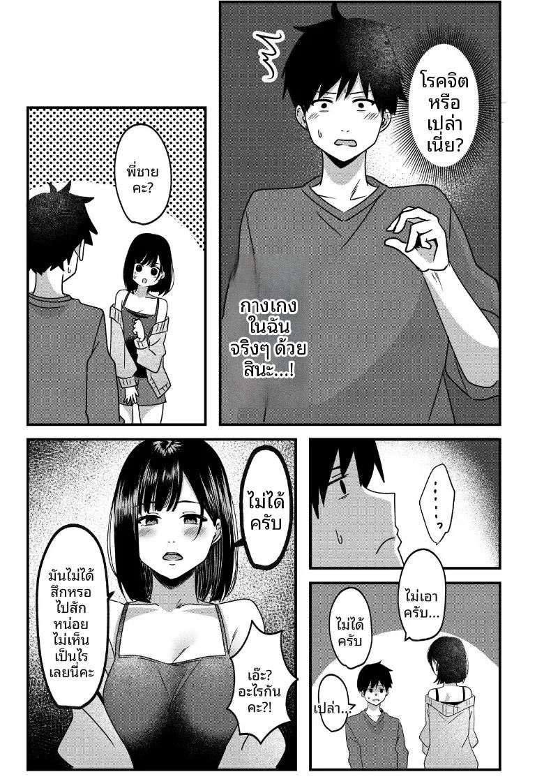 Doujin-Lc- อ่าน โดจิน มังฮวา เกาหลี ญี่ปุ่น จีน แปลไทย ทั้งรักเเละเกลียดกลิ่นของนาย (Yoru no Honya) ตอนที่ 1 2 3 4 5 6 7 8 9 10 11 12 13 14 ฟรี ไม่มีโฆษณา อ่าน โดจิน Manhwa เกาหลี ญี่ปุ่น จีน เรามีครบ คัดมาให้เน้นๆ โดจิน 18+ รับประกันความฟินโดย  Doujin Lc