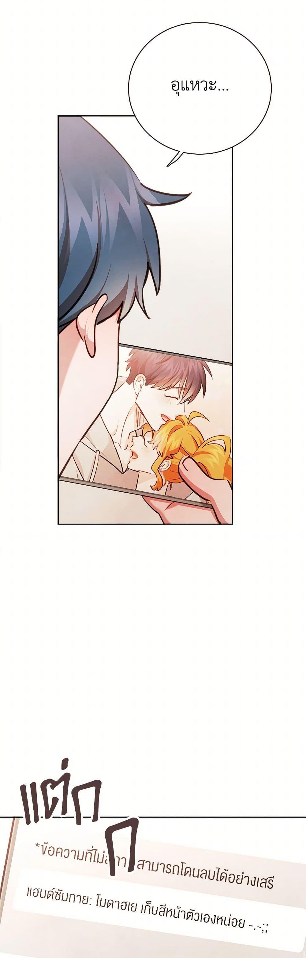 Manga-lc-com อ่านมังงะ อ่านการ์ตูน ออนไลน์ ฟรี Viewer’s Choice – The Dating Show ตอนที่ 1 2 3 4 5 6 7 8 9 10 11 12 13 14 ฟรี ไม่มีโฆษณา Manga-lc - อ่าน มังงะ อ่าน การ์ตูน ออนไลน์ อ่านมังงะ ฟรี