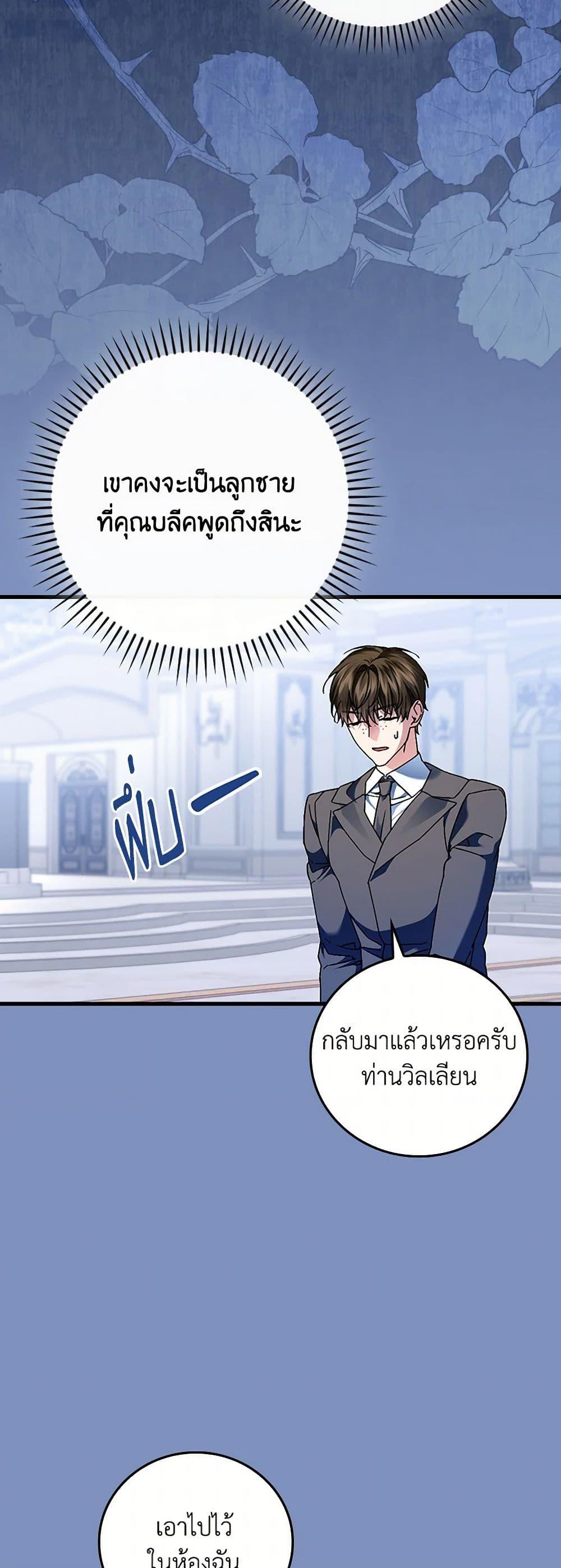 Manga-lc-com อ่านมังงะ อ่านการ์ตูน ออนไลน์ ฟรี The Perfect Plan for a Fairy-Tale Ending ตอนที่ 1 2 3 4 5 6 7 8 9 10 11 12 13 14 ฟรี ไม่มีโฆษณา Manga-lc - อ่าน มังงะ อ่าน การ์ตูน ออนไลน์ อ่านมังงะ ฟรี
