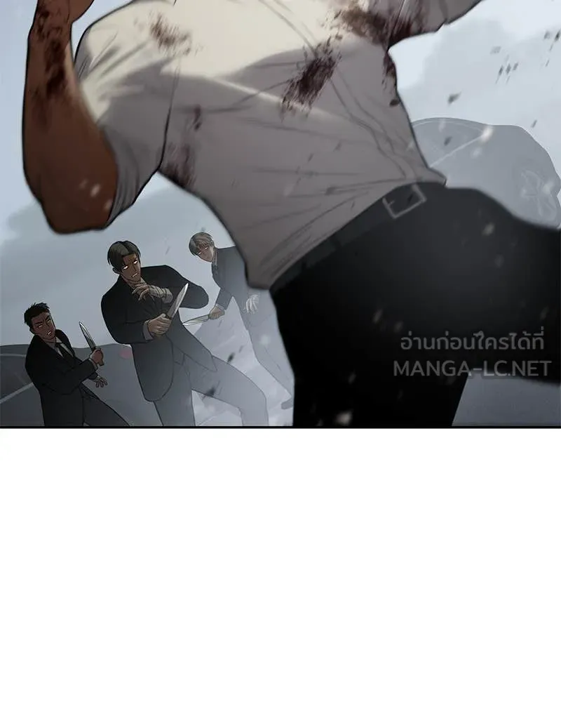 Baek XX ตอนที่ 135 รูปที่ 7
