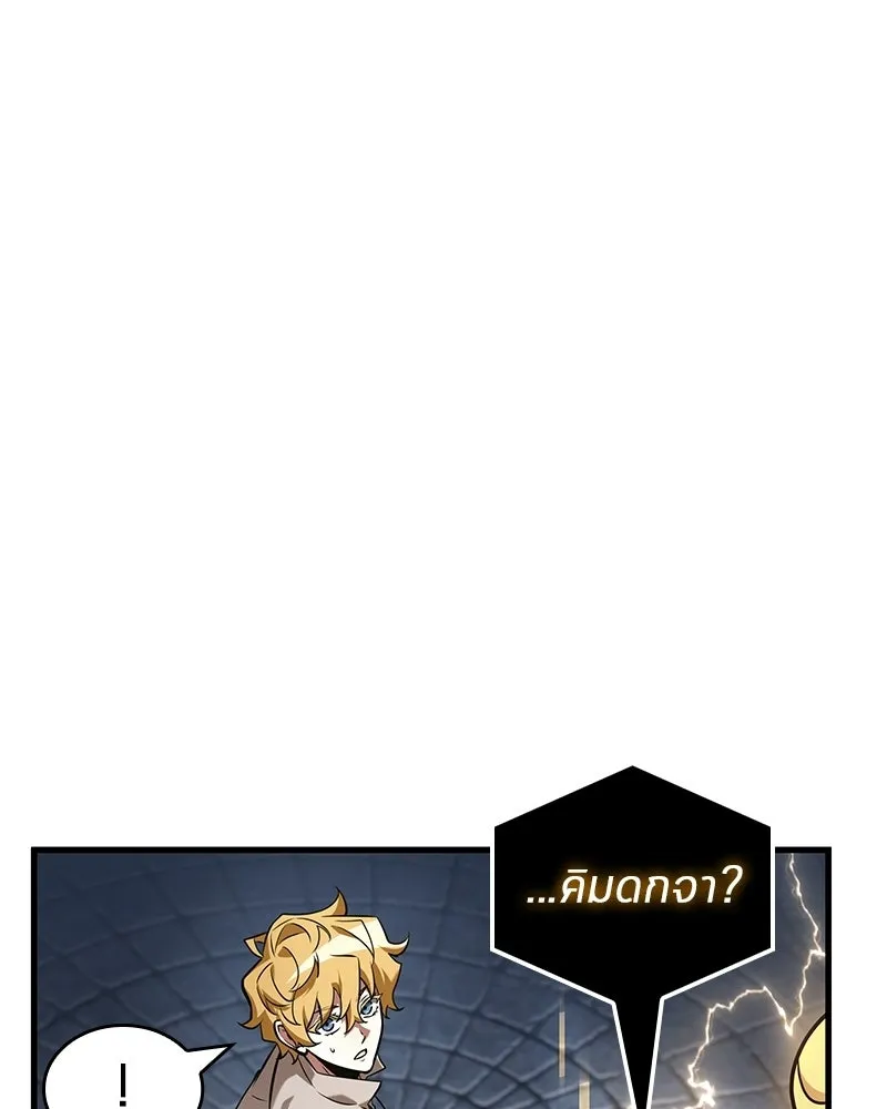 Omniscient Reader อ่านชะตาวันสิ้นโลก ตอนที่ 48 ตัวละคร (2) รูปที่ 70