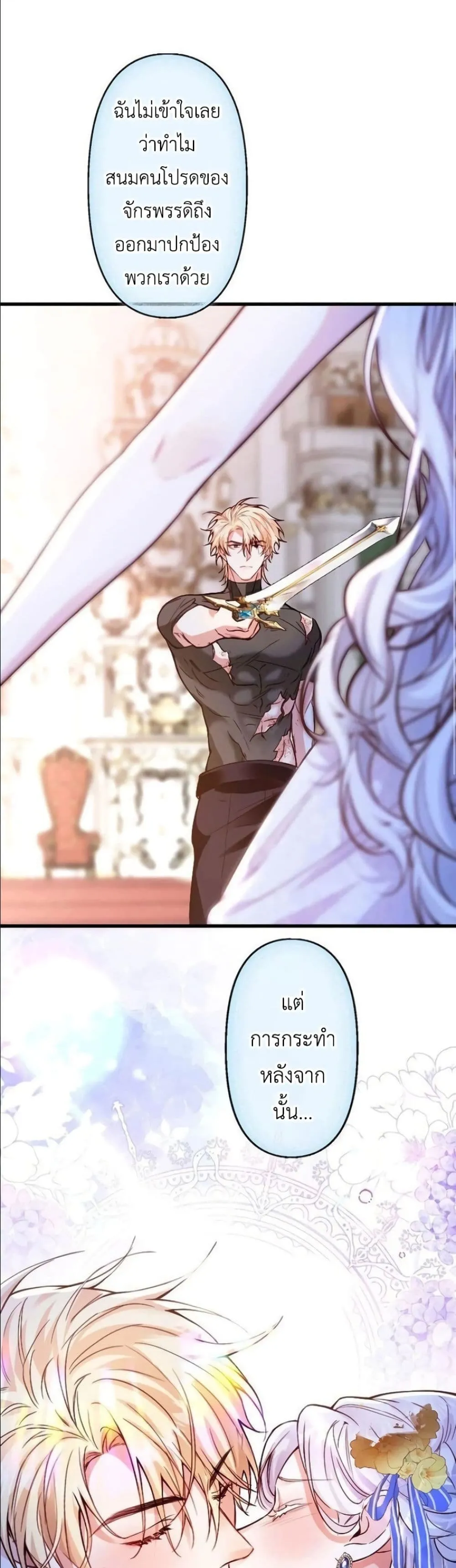 Manga-lc-com อ่านมังงะ อ่านการ์ตูน ออนไลน์ ฟรี I’m a Contract Stepmother, but the Tyrant Is Way Too Overpro ตอนที่ 1 2 3 4 5 6 7 8 9 10 11 12 13 14 ฟรี ไม่มีโฆษณา Manga-lc - อ่าน มังงะ อ่าน การ์ตูน ออนไลน์ อ่านมังงะ ฟรี