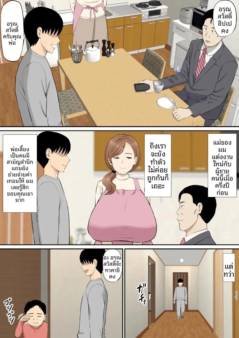 Doujin-Lc- อ่าน โดจิน มังฮวา เกาหลี ญี่ปุ่น จีน แปลไทย ลูกติดของสามีใหม่แม่ มีเสน่ห์เย้ายวนใจเกินไป (Aramaa) ตอนที่ 1 2 3 4 5 6 7 8 9 10 11 12 13 14 ฟรี ไม่มีโฆษณา อ่าน โดจิน Manhwa เกาหลี ญี่ปุ่น จีน เรามีครบ คัดมาให้เน้นๆ โดจิน 18+ รับประกันความฟินโดย  Doujin Lc