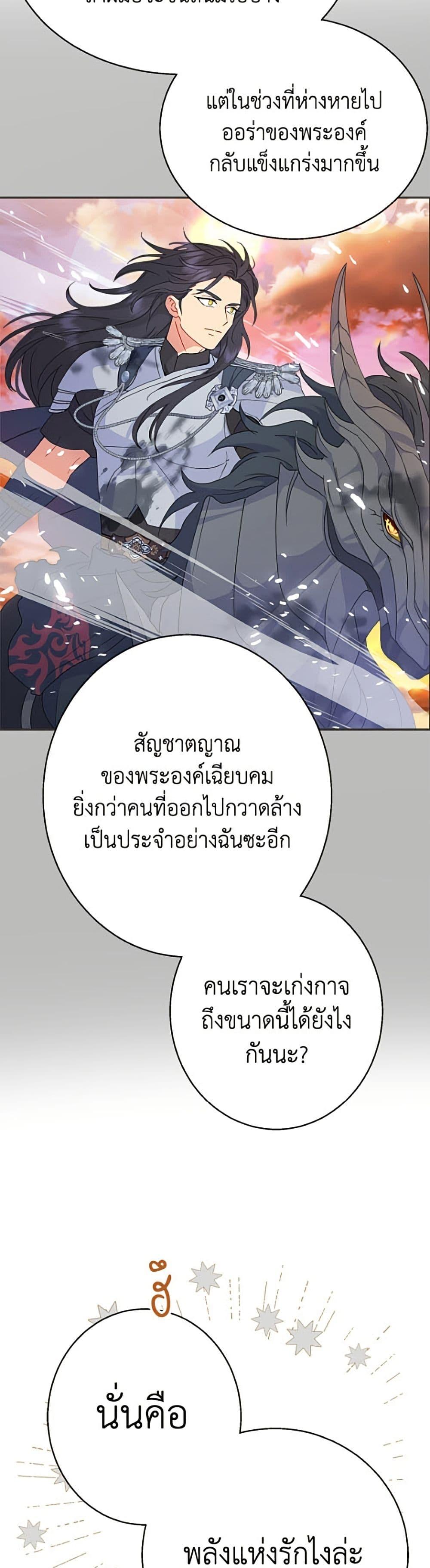 Manga-lc-com อ่านมังงะ อ่านการ์ตูน ออนไลน์ ฟรี Forget My Husband, I’ll Go Make Money ตอนที่ 1 2 3 4 5 6 7 8 9 10 11 12 13 14 ฟรี ไม่มีโฆษณา Manga-lc - อ่าน มังงะ อ่าน การ์ตูน ออนไลน์ อ่านมังงะ ฟรี