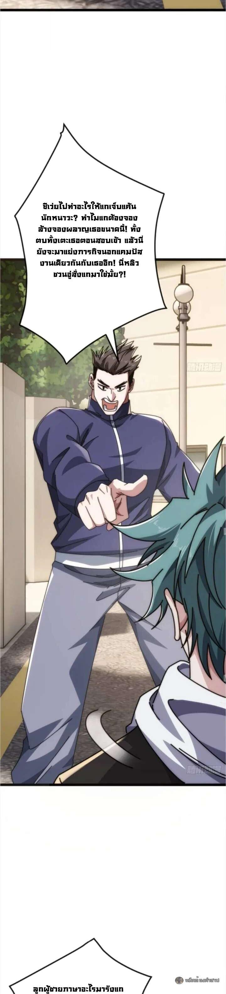 Manga-lc-com อ่านมังงะ อ่านการ์ตูน ออนไลน์ ฟรี Infinite Evolution From Zero ตอนที่ 1 2 3 4 5 6 7 8 9 10 11 12 13 14 ฟรี ไม่มีโฆษณา Manga-lc - อ่าน มังงะ อ่าน การ์ตูน ออนไลน์ อ่านมังงะ ฟรี