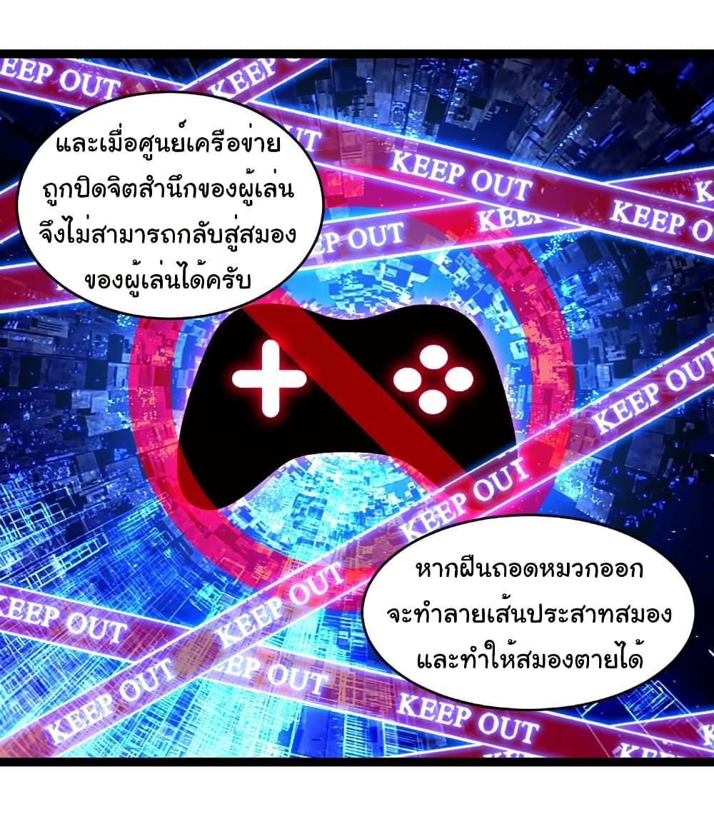 Manga-lc-com อ่านมังงะ อ่านการ์ตูน ออนไลน์ ฟรี I’m The Boss in Magic Moon ตอนที่ 1 2 3 4 5 6 7 8 9 10 11 12 13 14 ฟรี ไม่มีโฆษณา Manga-lc - อ่าน มังงะ อ่าน การ์ตูน ออนไลน์ อ่านมังงะ ฟรี