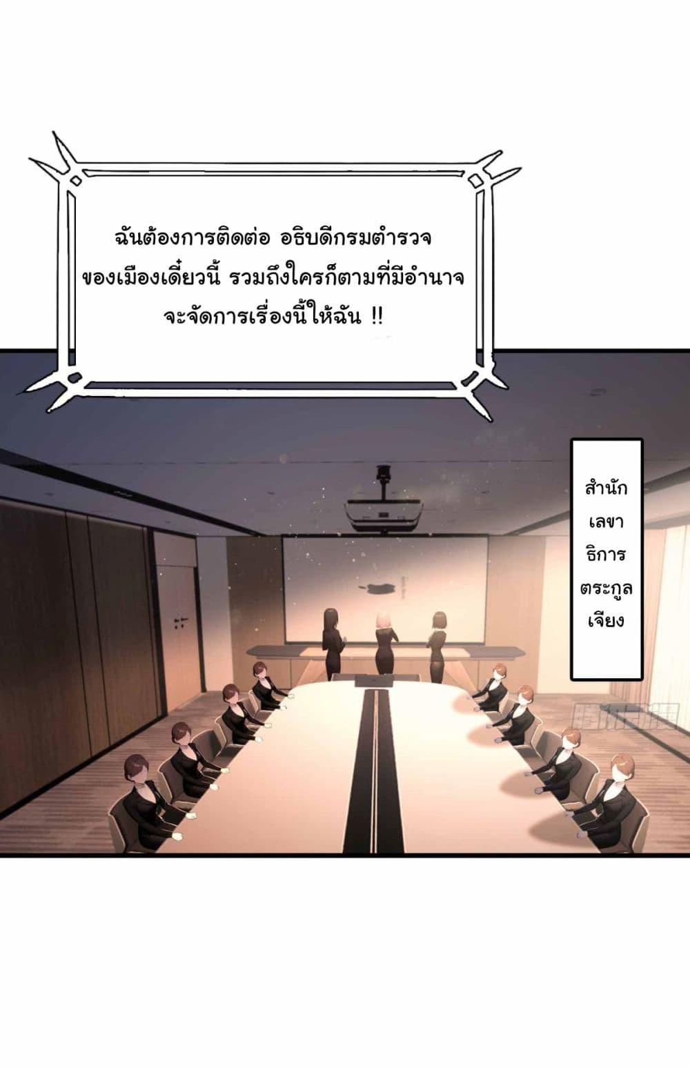 Manga-lc-com อ่านมังงะ อ่านการ์ตูน ออนไลน์ ฟรี I Really Didn’t Want to Open a Training Class For Empresses ตอนที่ 1 2 3 4 5 6 7 8 9 10 11 12 13 14 ฟรี ไม่มีโฆษณา Manga-lc - อ่าน มังงะ อ่าน การ์ตูน ออนไลน์ อ่านมังงะ ฟรี