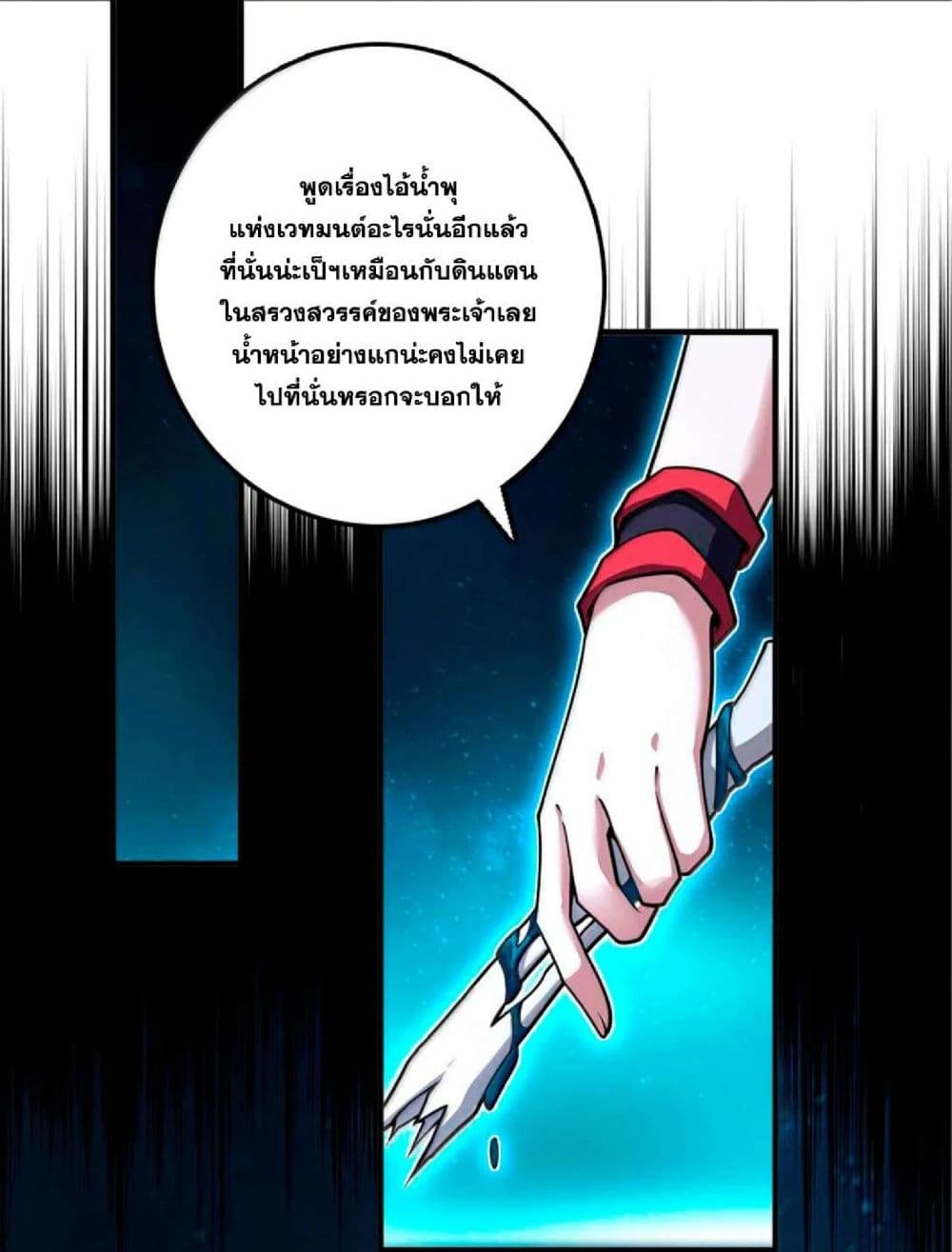 Manga-lc-com อ่านมังงะ อ่านการ์ตูน ออนไลน์ ฟรี Release That Witch ตอนที่ 1 2 3 4 5 6 7 8 9 10 11 12 13 14 ฟรี ไม่มีโฆษณา Manga-lc - อ่าน มังงะ อ่าน การ์ตูน ออนไลน์ อ่านมังงะ ฟรี