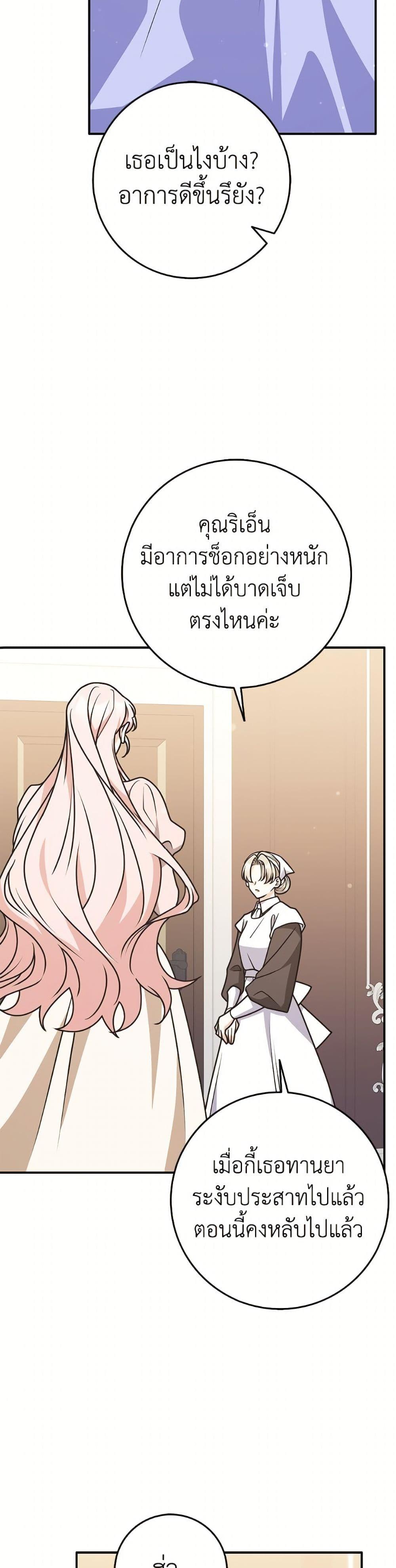 Manga-lc-com อ่านมังงะ อ่านการ์ตูน ออนไลน์ ฟรี Friends Shouldn’t Act This Way ตอนที่ 1 2 3 4 5 6 7 8 9 10 11 12 13 14 ฟรี ไม่มีโฆษณา Manga-lc - อ่าน มังงะ อ่าน การ์ตูน ออนไลน์ อ่านมังงะ ฟรี