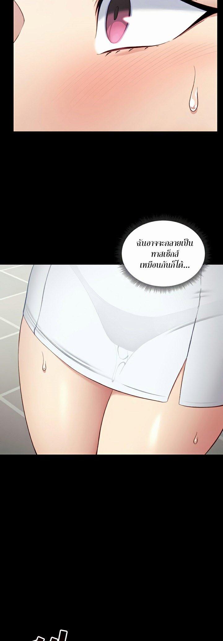 Doujin-Lc- อ่าน โดจิน มังฮวา เกาหลี ญี่ปุ่น จีน แปลไทย Taming A Female Bully ตอนที่ 1 2 3 4 5 6 7 8 9 10 11 12 13 14 ฟรี ไม่มีโฆษณา อ่าน โดจิน Manhwa เกาหลี ญี่ปุ่น จีน เรามีครบ คัดมาให้เน้นๆ โดจิน 18+ รับประกันความฟินโดย  Doujin Lc