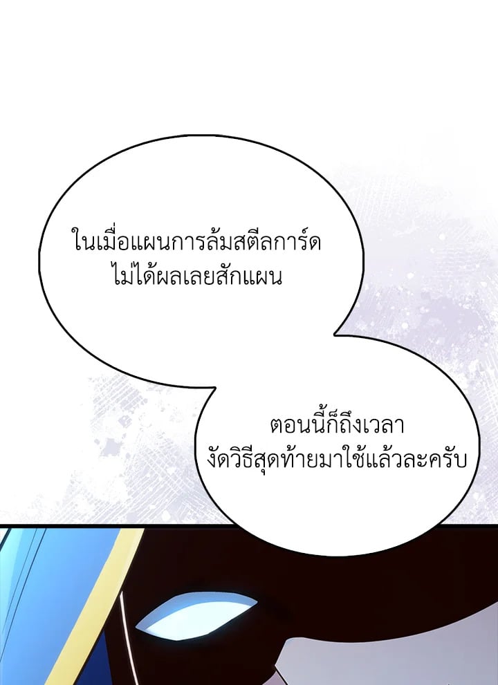 Manga-lc-com อ่านมังงะ อ่านการ์ตูน ออนไลน์ ฟรี The Lord of Coins ตอนที่ 1 2 3 4 5 6 7 8 9 10 11 12 13 14 ฟรี ไม่มีโฆษณา Manga-lc - อ่าน มังงะ อ่าน การ์ตูน ออนไลน์ อ่านมังงะ ฟรี