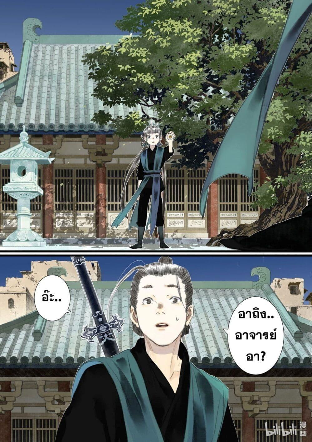 Manga-lc-com อ่านมังงะ อ่านการ์ตูน ออนไลน์ ฟรี Song of the Sky Walkers ลำนำของผู้ล่องนภา ตอนที่ 1 2 3 4 5 6 7 8 9 10 11 12 13 14 ฟรี ไม่มีโฆษณา Manga-lc - อ่าน มังงะ อ่าน การ์ตูน ออนไลน์ อ่านมังงะ ฟรี