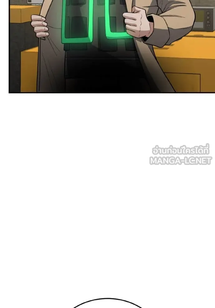 อัจฉริยะนอกคอก ตอนที่ 134 รูปที่ 26