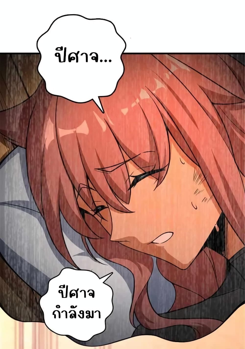 Manga-lc-com อ่านมังงะ อ่านการ์ตูน ออนไลน์ ฟรี Release That Witch ตอนที่ 1 2 3 4 5 6 7 8 9 10 11 12 13 14 ฟรี ไม่มีโฆษณา Manga-lc - อ่าน มังงะ อ่าน การ์ตูน ออนไลน์ อ่านมังงะ ฟรี