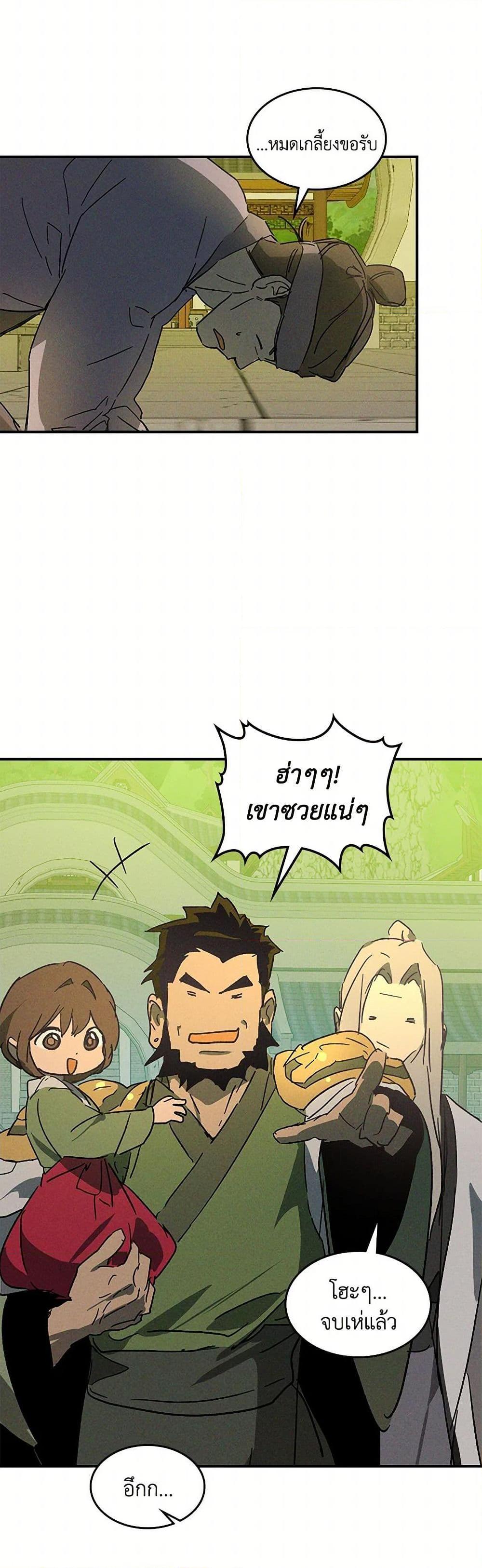 Manga-lc-com อ่านมังงะ อ่านการ์ตูน ออนไลน์ ฟรี Chronicles Of The Martial God’s Return ตอนที่ 1 2 3 4 5 6 7 8 9 10 11 12 13 14 ฟรี ไม่มีโฆษณา Manga-lc - อ่าน มังงะ อ่าน การ์ตูน ออนไลน์ อ่านมังงะ ฟรี