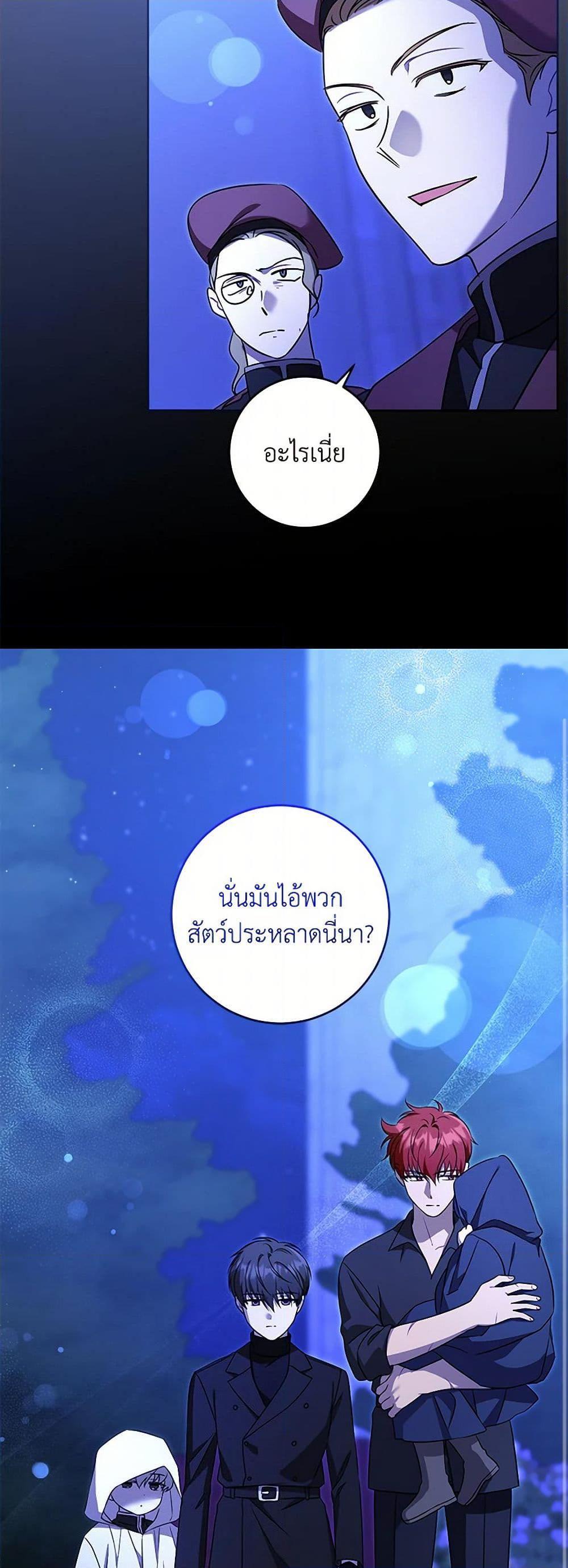 Manga-lc-com อ่านมังงะ อ่านการ์ตูน ออนไลน์ ฟรี Please Give Me the Pacifier ตอนที่ 1 2 3 4 5 6 7 8 9 10 11 12 13 14 ฟรี ไม่มีโฆษณา Manga-lc - อ่าน มังงะ อ่าน การ์ตูน ออนไลน์ อ่านมังงะ ฟรี
