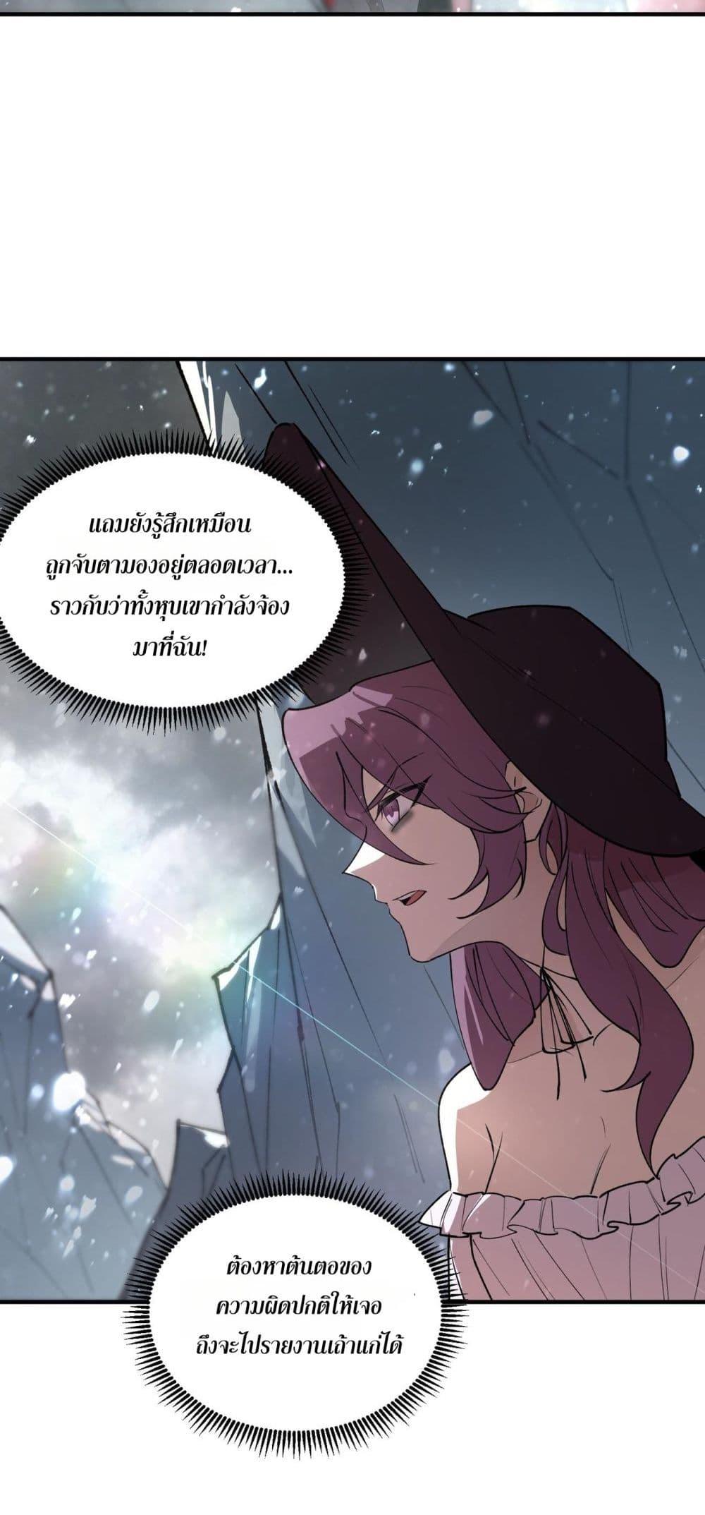 Manga-lc-com อ่านมังงะ อ่านการ์ตูน ออนไลน์ ฟรี SSSlevelSaint ตอนที่ 1 2 3 4 5 6 7 8 9 10 11 12 13 14 ฟรี ไม่มีโฆษณา Manga-lc - อ่าน มังงะ อ่าน การ์ตูน ออนไลน์ อ่านมังงะ ฟรี