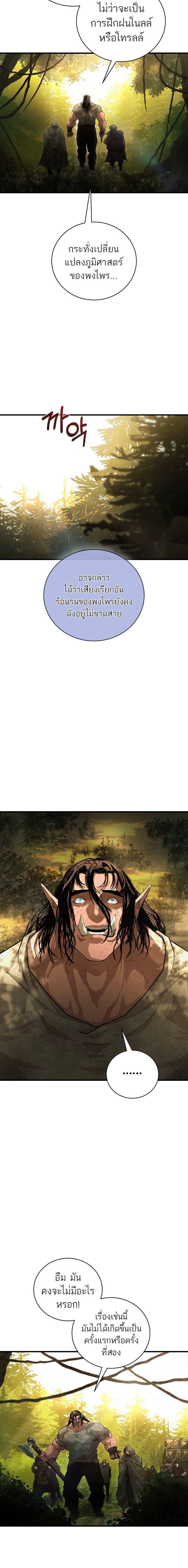 Manga-lc-com อ่านมังงะ อ่านการ์ตูน ออนไลน์ ฟรี Half Blood ตอนที่ 1 2 3 4 5 6 7 8 9 10 11 12 13 14 ฟรี ไม่มีโฆษณา Manga-lc - อ่าน มังงะ อ่าน การ์ตูน ออนไลน์ อ่านมังงะ ฟรี