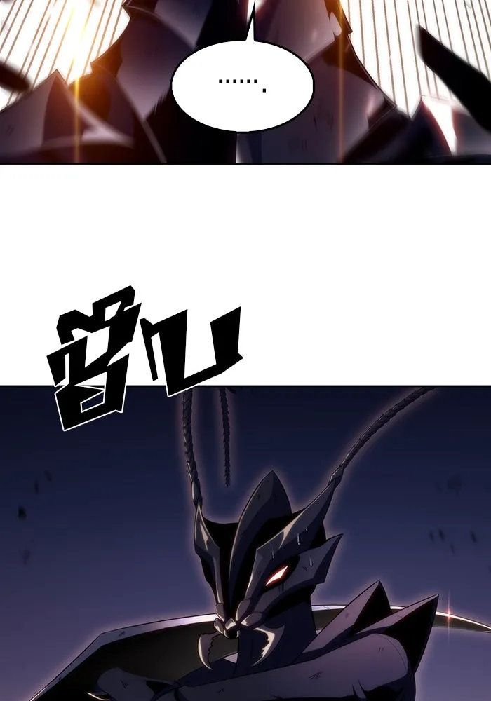 ผู้เล่นหน้าใหม่เลเวลแมกซ์ ตอนที่ 29 เพิ่มขึ้นอย่างไร้ขีดจำกัด (1) รูปที่ 88